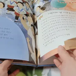 [Tặng nẹp góc] Truyện thiếu nhi Hàn Quốc: Danh nhân 48 -  지인지기 인물 이야기: 방정환 732003