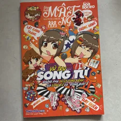 Lớp học Mật ngữ ngoại truyện 12 chòm sao - Song Tử