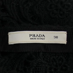 【Mã giảm giá】Váy PRADA 651549