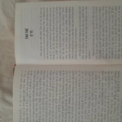 Từ điển thư pháp  569348