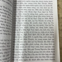 Mưu kế và xử thế 338772