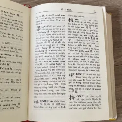 HÁN VIỆT TỰ ĐIỂN, THIỀU CHỬU, Bản bìa cứng 1037844