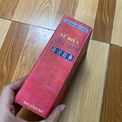 Từ điển Hán việt khổ nhỏ  333010