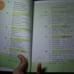 Trà Ngôn Quán Sắc 茶言觀色 - Trần Quốc Nhậm 465787