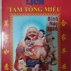 LỊCH TAM TÔNG MIẾU 2026