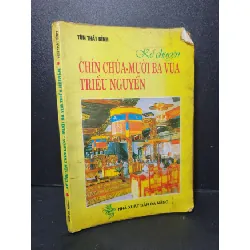 [Phiên Chợ Sách Cũ] Kể chuyện chín chúa Mười ba vua triều Nguyễn 1997 - Tôn Thất Bình 0506 466975