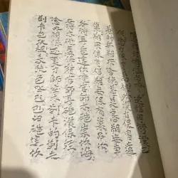 PỤT TÀY - CHANT CULTUEL DE L'ETHNIE TÀY DU VIỆT NAM, song ngữ Việt - Pháp (XB 1992) 760239