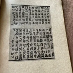 Truyện Kiều - hơn 600 trang- Nguyễn Thạch Giang  705104