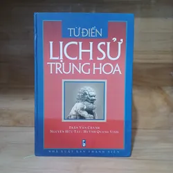 Từ Điển Lịch Sử Trung Hoa - Trần Văn Chánh, Nguyễn Hữu Tài, Huỳnh Quang Vinh 735710