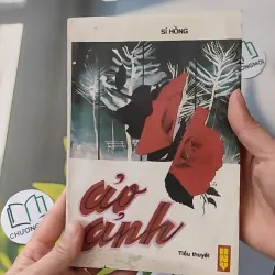 [XƯA] [HIẾM] Ảo Ảnh (1992) - Sĩ Hồng 997590