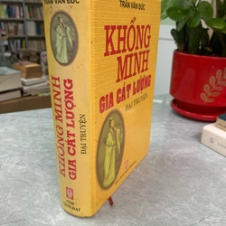 Khổng Minh gia cát lượng đại truyện 279137