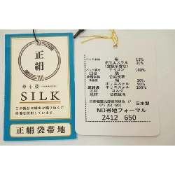 Bộ túi đeo và dép Zori kích thước F - Hàng hiệu Authentic 875892