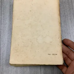 Bút ký người đi săn 1974. 6b2 718613