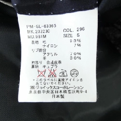 Áo khoác Paul Smith - Hàng hiệu Authentic 897156