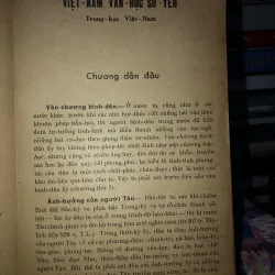 Việt Nam văn học sử yếu - Dương Quảng Hàm 970028