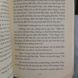 GIÂY THỨ 12 - SUNNESS 476414