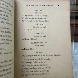 NHẬP ĐÔ THÀNH - HOÀNG LY, TRƯƠNG LINH TỬ 760743