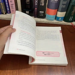 II Korean Book: 성공 심리학 - 가바사와 시온 저 황선희 547991