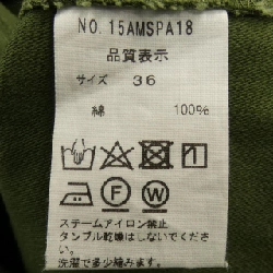 Quần SHINZONE - Hàng hiệu Authentic 825172