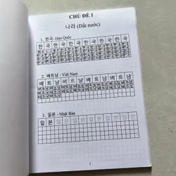 Sổ tay Tiếng Hàn (2 cuốn) - Tặng khi mua sách ở tiệm! 589919