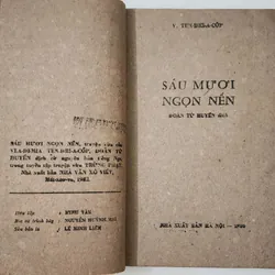Truyện vừa Liên Xô: SÁU MƯƠI NGỌN NẾN (Dịch giả: Đoàn Tử Huyến) 713093