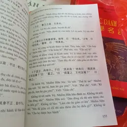 Luận Ngữ Với Người Quân Tử Thời Hiện Đại- Trần Tiến Khôi 702625