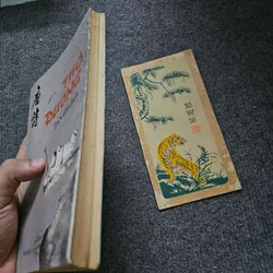 Thơ Đường - Tản đà dịch 733904