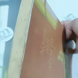 Nợ Em Một Vòng Tay 744713