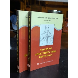 Cao tăng tông thiên thai trung hoa - Thích Tác Phi biên soạn