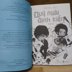 Quý Ngài Định Kiến - Khưu Trì 569640