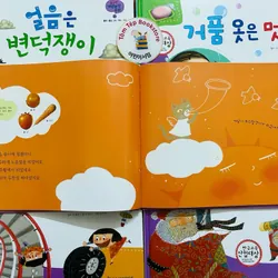 궁금한 개념과학 동화- set 3 물체 물질 (Vật thể- vật chất) 1053474