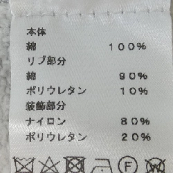 HERMES エルメス Sweat - Hàng hiệu Authentic 897336