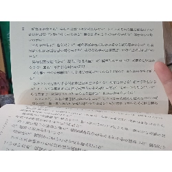 Sách tiếng Nhật 57 185113