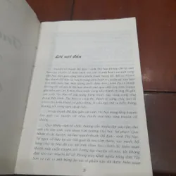 Truyện cổ Thành ĐỒ BÀN 573457