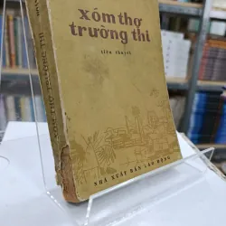 XÓM THƠ TRƯỜNG THI - HOÀNG NGỌC ANH