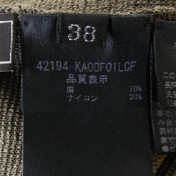 Đầm FOXEY - Hàng hiệu Authentic 818354