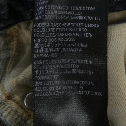 BALENCIAGA 751089 TNW65 UNISEX Jeans - Hàng hiệu Authentic 887538