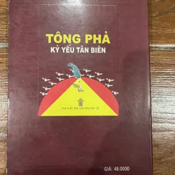 Tông Phả kỷ yếu Tân biên (8) 577552