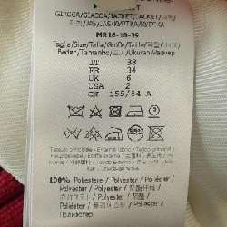 【Khuyến mãi】Áo khoác MARCO de VINCENZO 635292