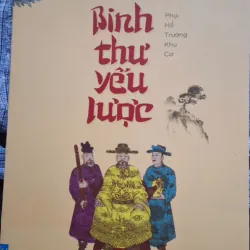 Binh thư yếu lược