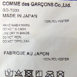 COMME des GARCONS GD-T033 Alisa Yoffe Áo - Hàng hiệu Chính hãng 627329