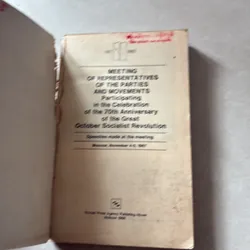 Meeting of Representatives of the Parties and Movements 739318