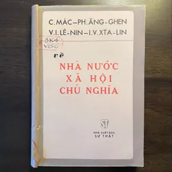 📖 Về Nhà nước xã hội chủ nghĩa (xb 1978)