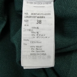 ENFOLD 300DA370-0390 Áo khoác cardigan 633882