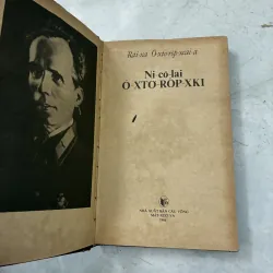 Ni-cô-lai Ô-xto-rop-xki  1024631