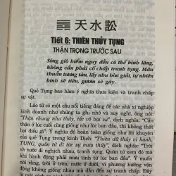 ỨNG DỤNG KINH DỊCH TRONG KINH DOANH - NGUYỄN NGUYÊN QUÂN & HỒNG KHÁNH (BIÊN DỊCH) 776755