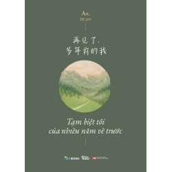 再见了, 多年前的我 - Tạm Biệt Tôi Của Nhiều Năm Về Trước - An. 282853