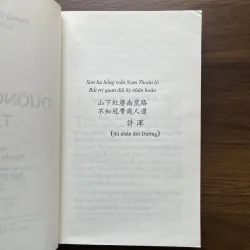 Dưỡng Chơn Tập 936386