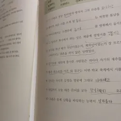 COMBO TIẾNG HÀN ĐH CHUNG ANG NHẬP KHẨU 4, 5, 6 TPHCM (10 cuốn) 789414