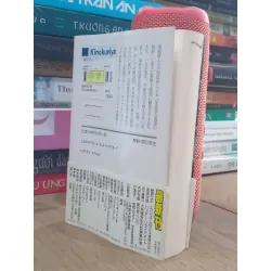 Sách tiếng nhật 113 189332